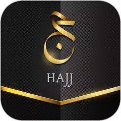 Скачать Hajj Mabrour Greeting 🕋 APK