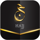 Hajj Mabrour Greeting 🕋 APK