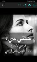 خيبة إنتظار - Failure imagem de tela 2