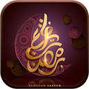 رسائل و صور رمضان 2021 APK