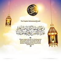 Ramadan poster