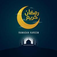 Ramadan screenshot 1
