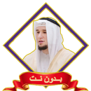 عبد العزيز شوكري ورش بدون نت APK