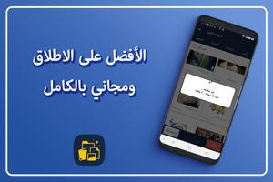 استعاده الصور المحذوفه تصوير الشاشة 1