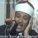 Quran mp3-Abdul Samad Mujawwad APK