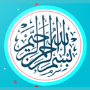 Holy quran APK