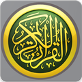Best of Quran Readers