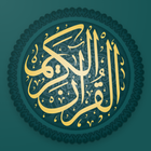 القران الكريم بصوت 100 قارئ icono