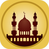 أذكار المسلم  ( القرآن , أذكار , القبلة , الآذان ) icono