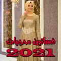 hijabi dresses‎ 2021