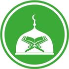 القرآن الكريم قراءة واستماع icône