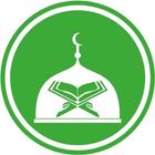 القرآن الكريم قراءة واستماع أيقونة