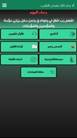 القرآن الكريم قراءة واستماع تصوير الشاشة 2