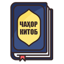 ЧАҲОР КИТОБ-APK