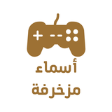 Codes for Blox Fruits لنظام Android - تنزيل