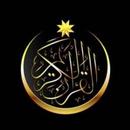 Hafiz Al-quran APK
