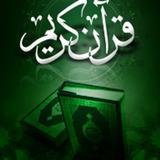 قران كريم صوت بدون نت أيقونة