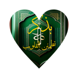 بذكرالله تطمئن القلوب