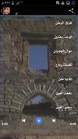 اغاني الفنان عبدالحكيم موفق syot layar 3