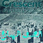 منهج اللغة الانجليزية- صف سابع أيقونة
