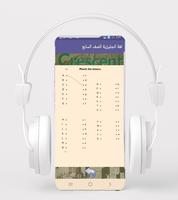 منهج اللغة الانجليزية- صف سابع تصوير الشاشة 1