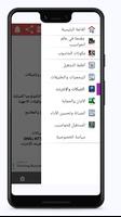 تعلم أساسيات الكمبيوتر وبرامج Screenshot 1