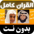 الحميداني _عبدالرحمن مسعد|كامل