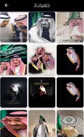 خلفيات الامير محمد بن سلمان screenshot 5