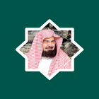 Quran MP3 Abdulrahman Alsudais आइकन