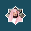 Abdul Rahman Sudais Quran MP3