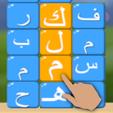 أسطورة الكلمات Zeichen