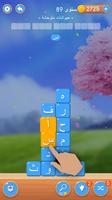 أسطورة الكلمات Screenshot 1
