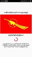 ABFSU Constitution-poster