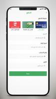 Mixatak اسکرین شاٹ 1