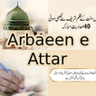 Arbaeen e Attar (Offline)