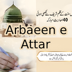Arbaeen e Attar simgesi