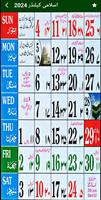 Urdu Calendar 2025 Islamic syot layar 1