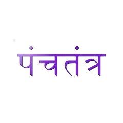 Panchatantra Stories in Marathi アプリダウンロード