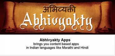 Bhagavad Gita in Hindi