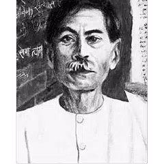 Baixar Munshi Premchand : Novels and Stories in Hindi APK