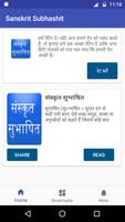 Sanskrit Subhashit poster