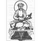Tukaram Gatha in Marathi Zeichen