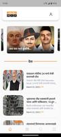 Abhijeet Bharat الملصق