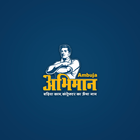 Ambuja Abhimaan 아이콘