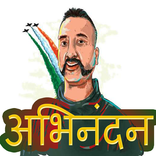 Abhinandan MIG21 Game