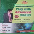 ABHINAY MATHS COMPLETE BOOK icon