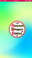 Abhishek Bhojpuri Status capture d'écran 1