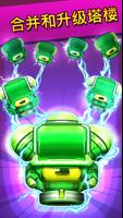 Cybershock 截图 2