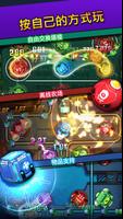 Cybershock 截图 3