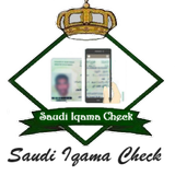 Saudi Check IQama icône